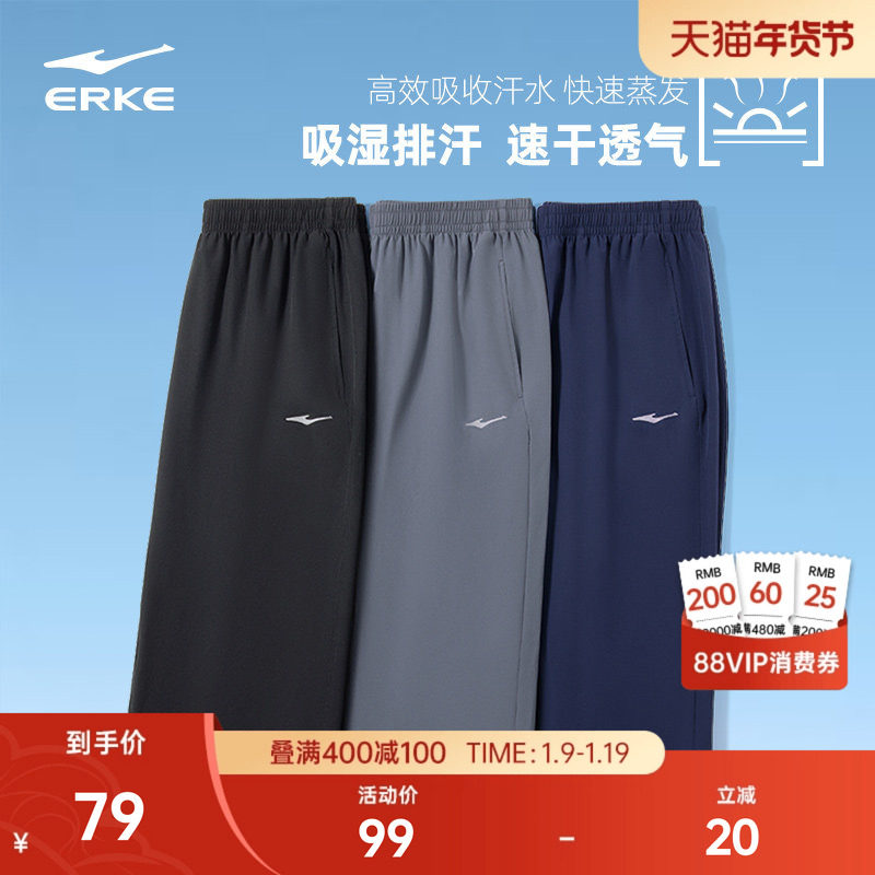 鸿星尔克运动七分裤男士夏季短裤透气裤子爸爸速干裤运动7分裤男