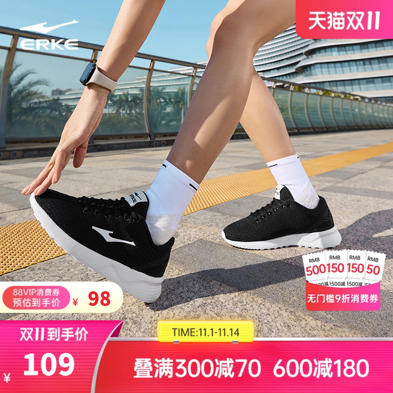 鸿星尔克运动鞋秋冬休闲轻便女鞋新款百搭软底减震跳绳学生跑步鞋