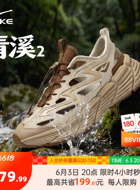 于适同款|青溪2鸿星尔克溯溪鞋夏季新款凉鞋透气运动鞋洞洞鞋男鞋
