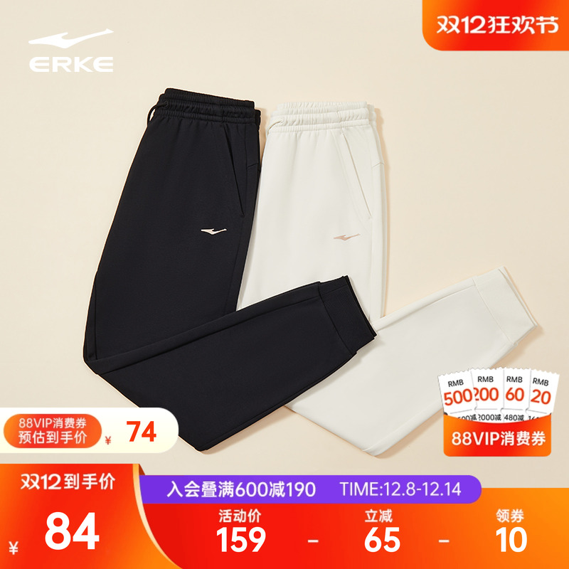 鸿星尔克女士加绒长裤