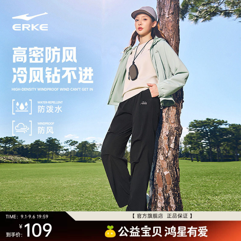 鸿星尔克运动裤女裤夏季女士宽松直筒登山防风冲锋软壳徒步工装裤图片