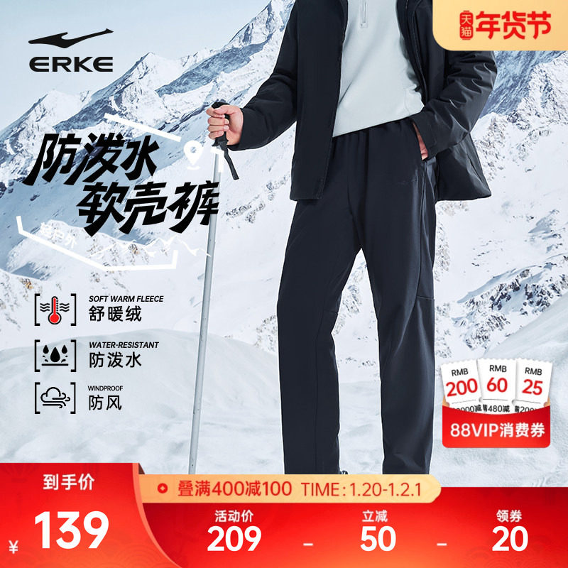 于适鸿星尔克加厚运动长裤男冬季新款男士防风男裤直筒裤子休闲裤,运动服/休闲服装,运动长裤,淘宝优惠券,粉丝福利购,淘宝优惠卷