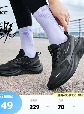 凌跃3鸿星尔克跑鞋女夏季新款运动鞋软底减震跑步鞋黑色跳绳女鞋