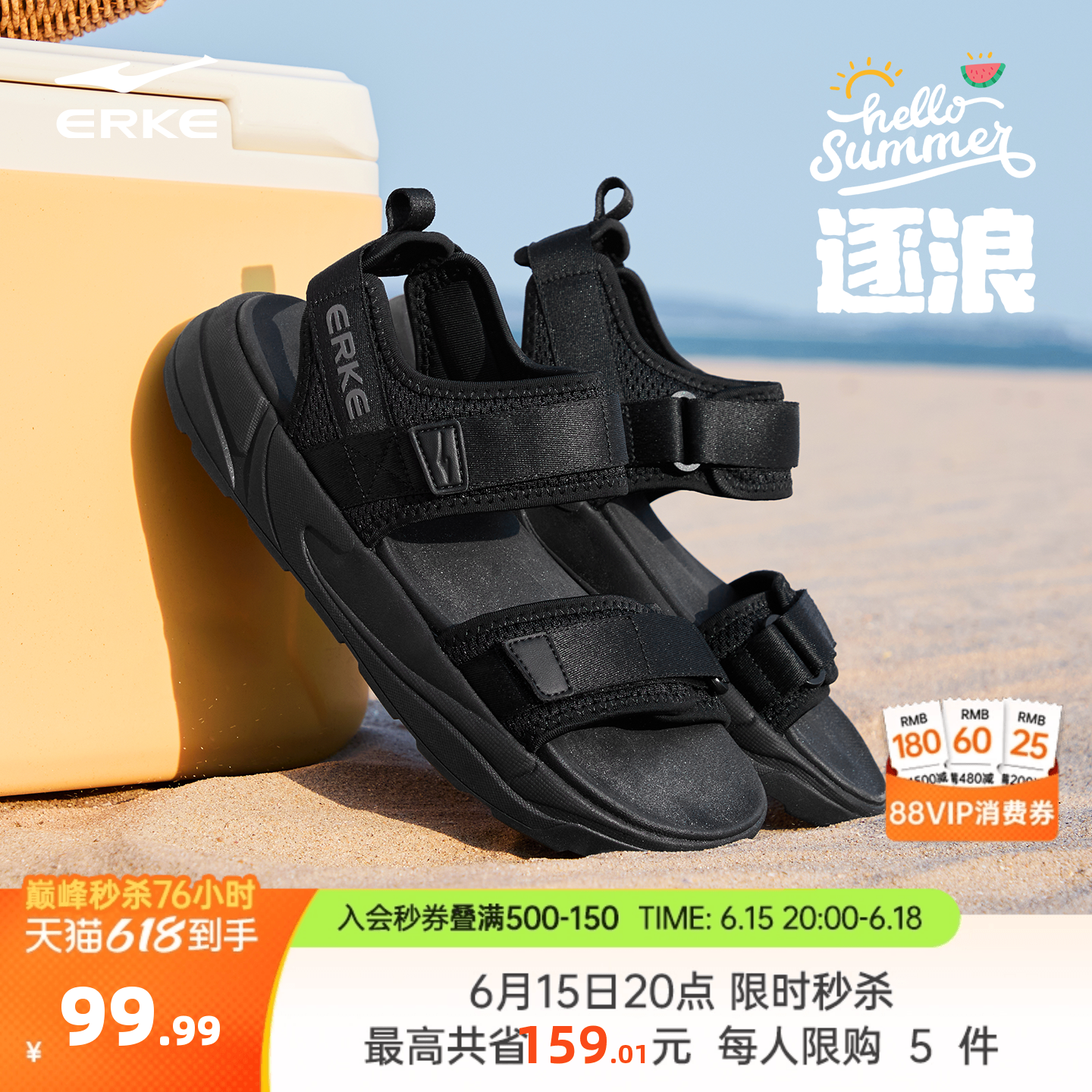 鸿星尔克溯溪鞋凉鞋男夏季新款洞洞鞋轻便防臭运动鞋外穿凉拖女鞋