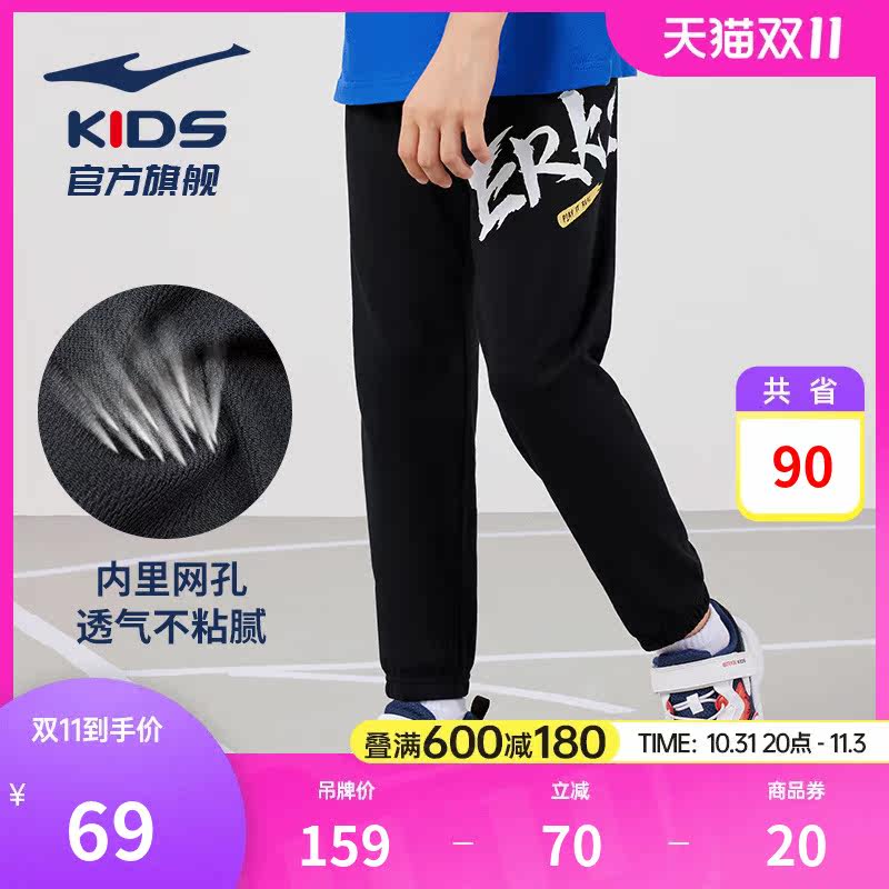 鸿星尔克儿童装男童裤子2023秋季长裤大童运动裤潮流百搭休闲卫裤使用感如何?