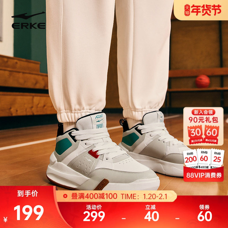 觉醒2鸿星尔克板鞋男鞋冬季新款情侣厚底高帮休闲运动鞋男士鞋子,运动鞋new,板鞋,淘宝优惠券,粉丝福利购,淘宝优惠卷