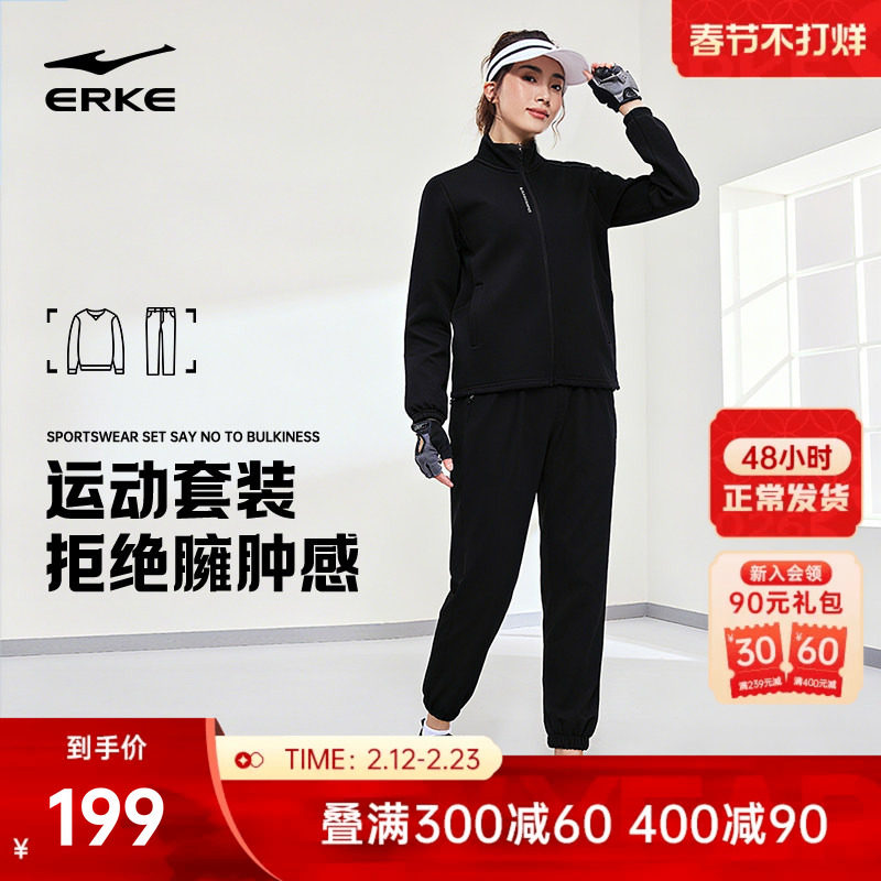 鸿星尔克运动套装女冬季新款女士针织外套卫裤妈妈运动服女装女款