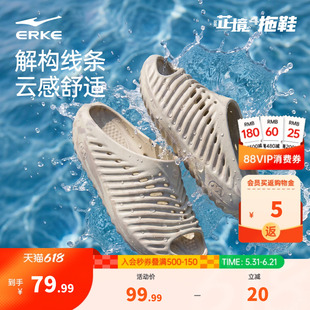 芷境4运动拖鞋鸿星尔克夏季男士学生透气凉拖户外沙滩鞋通勤男鞋