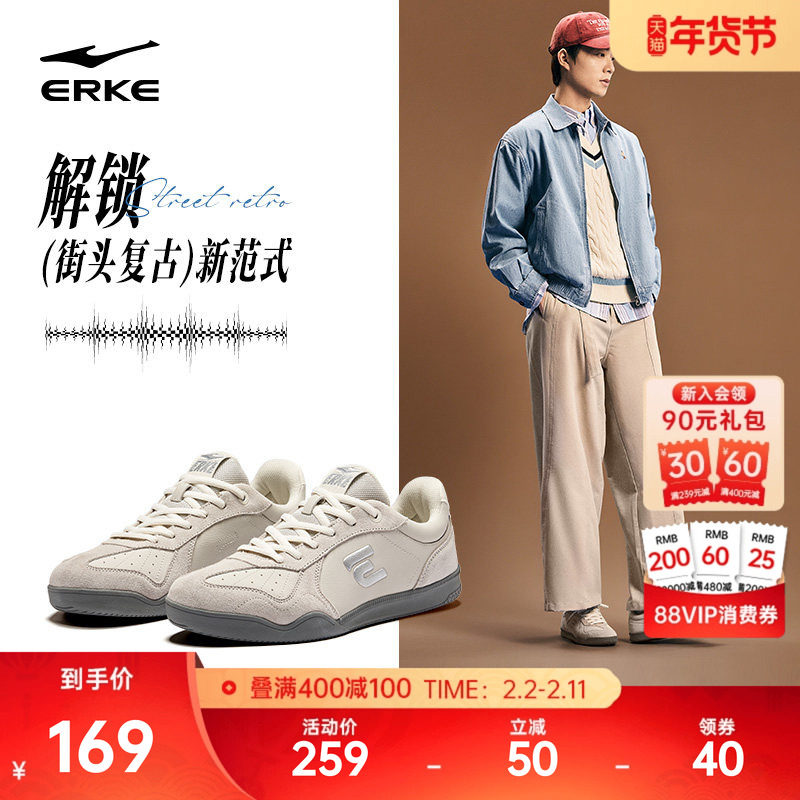 灵动鸿星尔克男鞋德训鞋男女T头鞋情侣板鞋冬季新款休闲运动鞋子