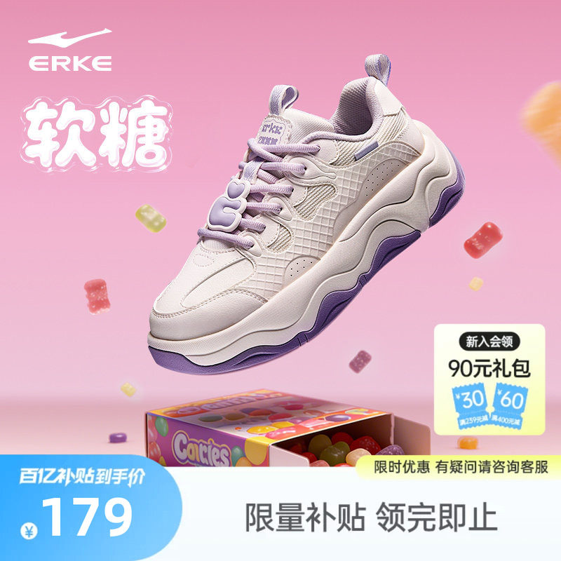 软糖鸿星尔克板鞋女鞋春季新款鞋子舒适女款运动鞋厚底透气休闲鞋
