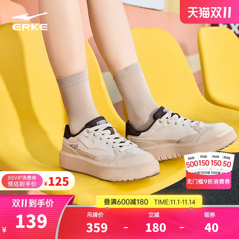 鸿星尔克元气板鞋女厚底鞋子冬季新款百搭增高鞋复古休闲运动鞋女