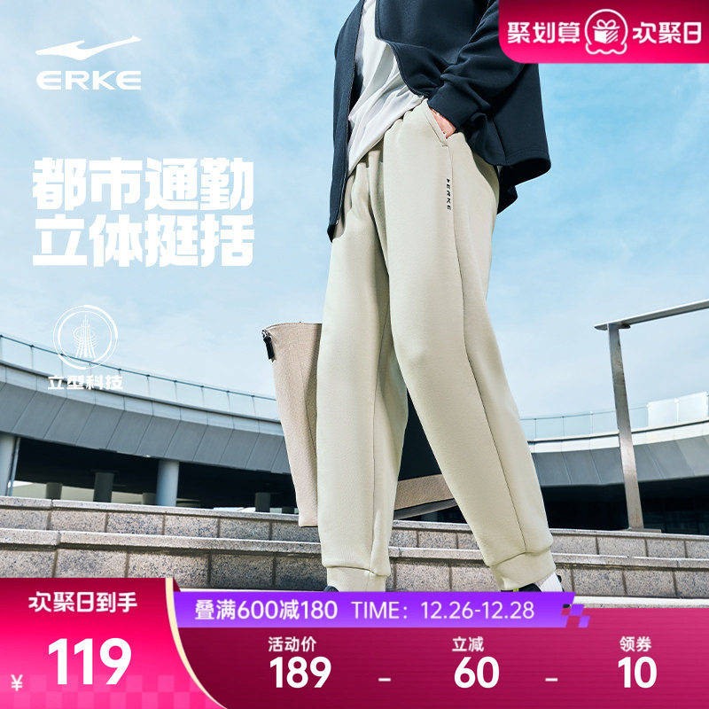 鸿星尔克运动裤男款秋季男士商务风通勤男裤休闲裤子长裤男装卫裤