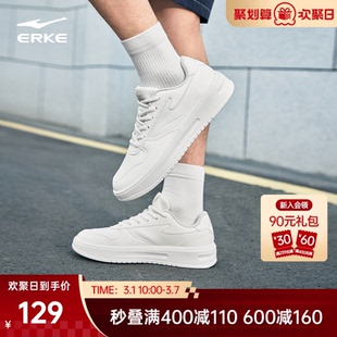 鸿星尔克板鞋男鞋春季新款白色休闲鞋子轻便男款运动鞋厚底小白鞋