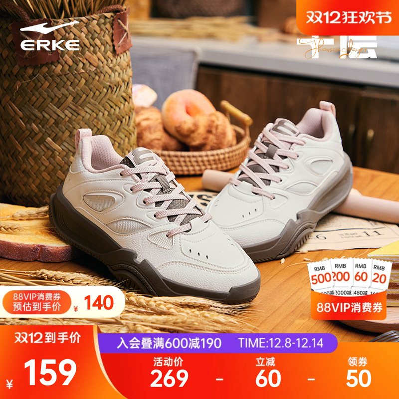 鸿星尔克板鞋女士革面防水休闲鞋