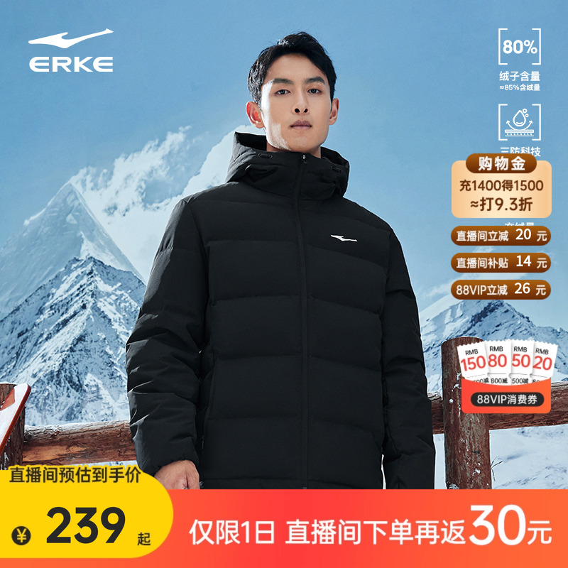 鸿星尔克羽绒服男冬季新款男士三防短款棉服夹克外套男款爸爸男装