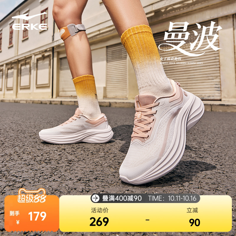 曼波鸿星尔克跑步鞋女秋季新款网面耐磨运动鞋软底轻便跑鞋女鞋子