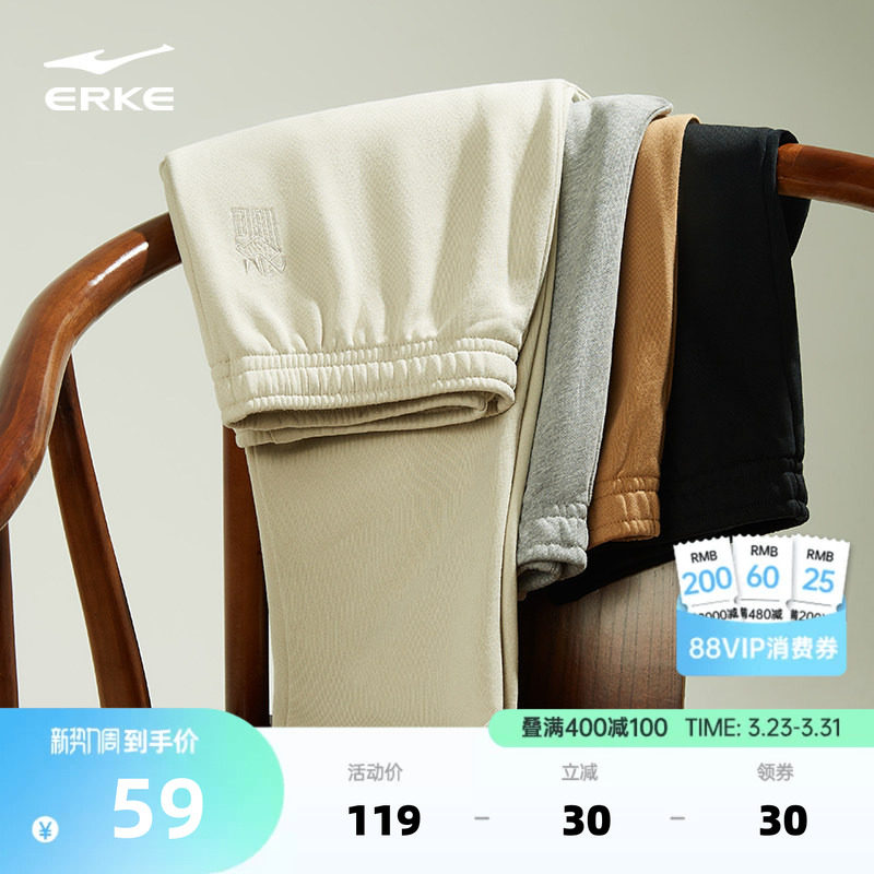 鸿星尔克运动裤男春季针织裤束脚裤运动休闲长裤男士运动裤子