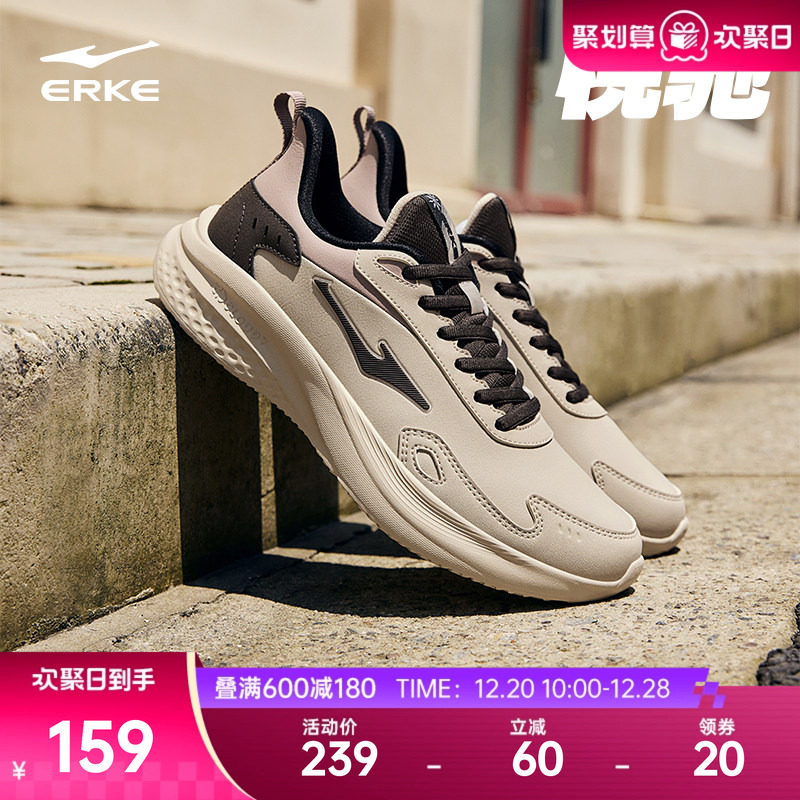 鸿星尔克悦驰跑步鞋男