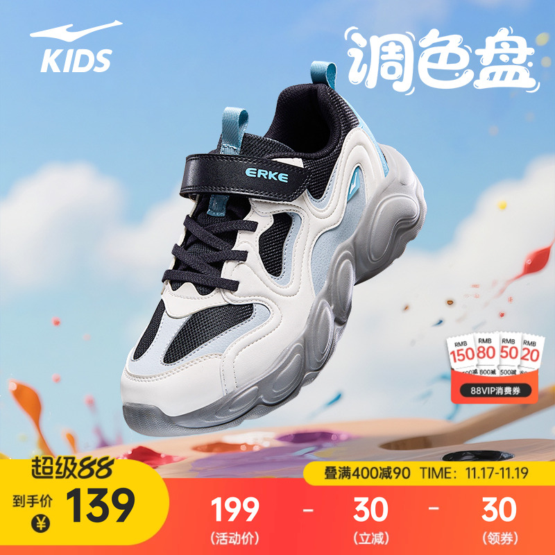 鸿星尔克儿童鞋轻便防水运动鞋