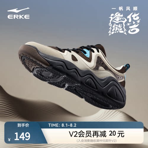 鸿星尔克逢熊化吉情侣复古板鞋