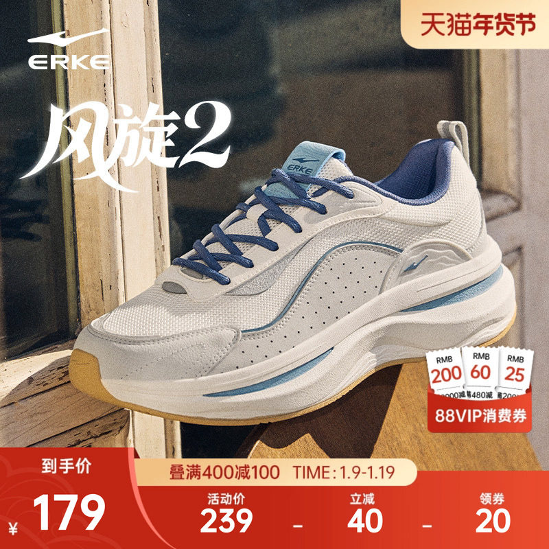 鸿星尔克风旋2男鞋运动鞋冬季新款软底增高休闲鞋百搭厚底老爹鞋