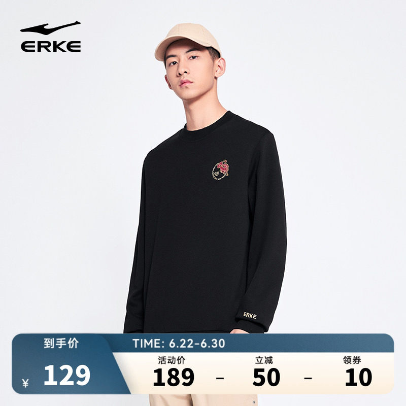 erke/鸿星尔克男士新年卫衣