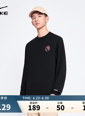 鸿星尔克无畏同款春秋新款男士运动休闲加绒红色卫衣国风长袖上衣