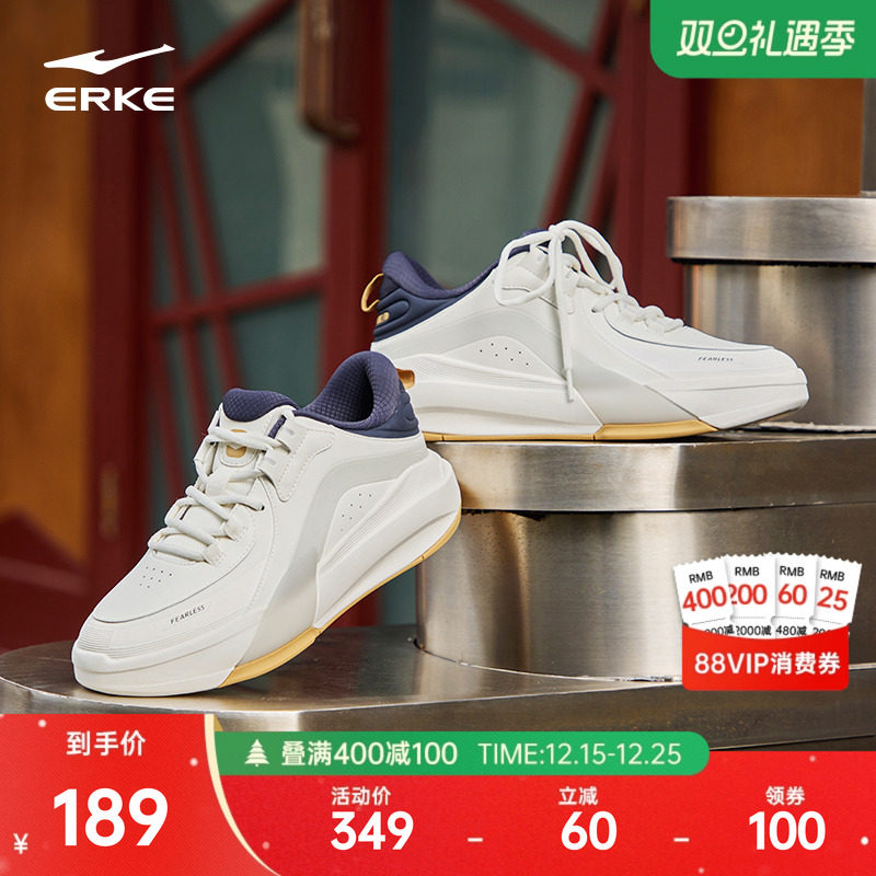 制霸3鸿星尔克板鞋男鞋高帮运动鞋