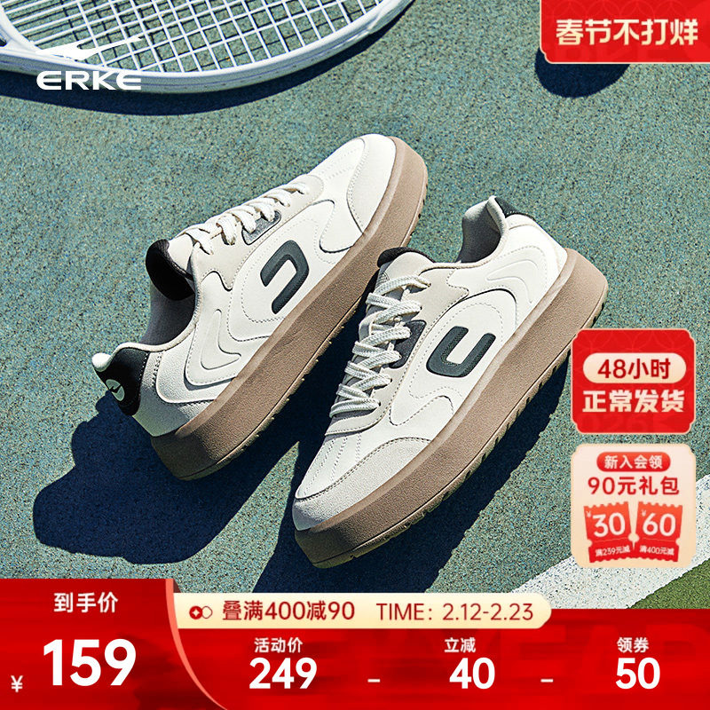 菁英鸿星尔克鞋子男鞋春季新款板鞋男士小白鞋厚底增高运动休闲鞋