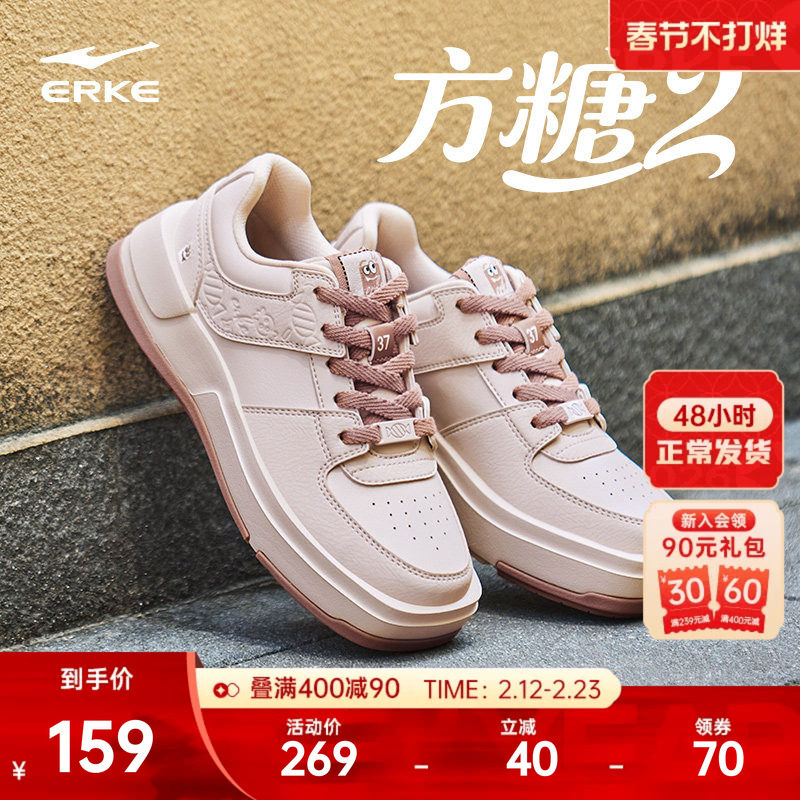 方糖2鸿星尔克板鞋女鞋春季新款鞋子方头玛丽珍大头鞋厚底增高鞋