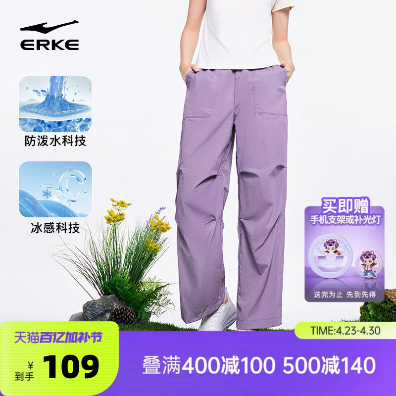 鸿星尔克伞兵裤女夏季新款夏季女士宽松直筒休闲裤运动裤户外裤子