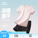 鸿星尔克运动套装 女夏季 女士速干衣羽毛球跑步运动服短袖 t恤短裤