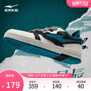 鸿星尔克板鞋男鞋星辰男士滑板鞋秋冬新款厚底复古鞋子休闲运动鞋