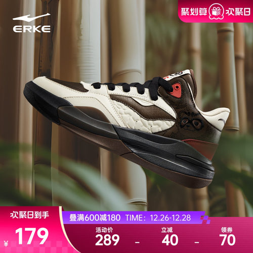 电池熊猫V2鸿星尔克板鞋