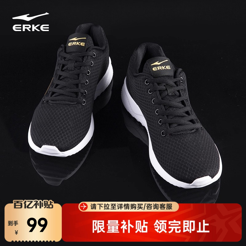 鸿星尔克运动鞋爸爸鞋