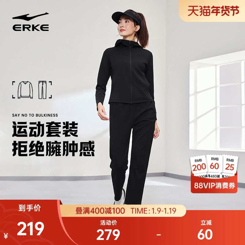 鸿星尔克运动套装女冬季新款女士加绒运动服女款卫衣外套妈妈女装