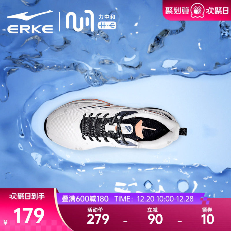 鸿星尔克力中和情侣软底缓震跑鞋