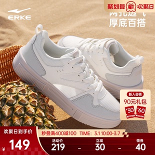 半夏鸿星尔克板鞋女鞋夏季新款鞋子网面休闲鞋透气小白鞋运动鞋