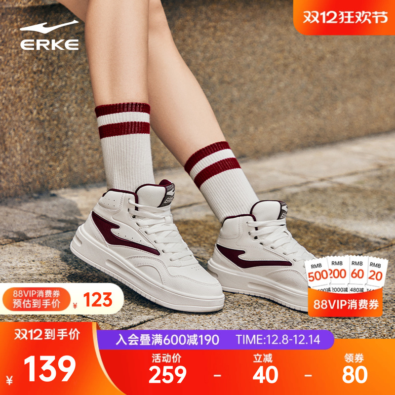 鸿星尔克板鞋女鞋百搭送女友礼物