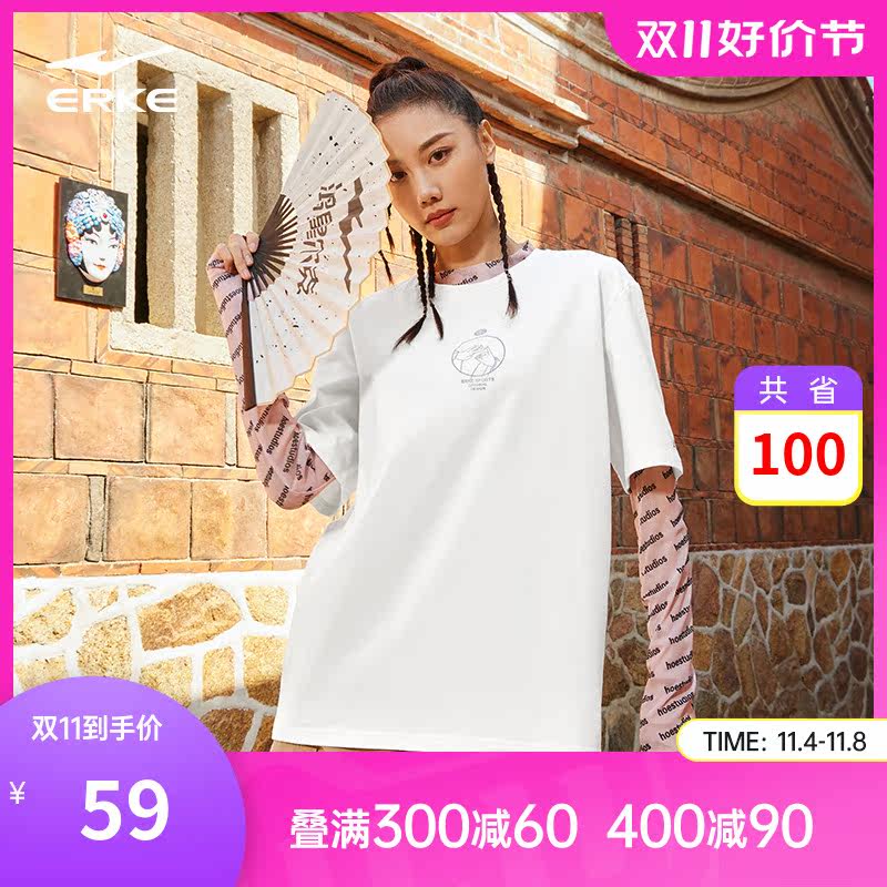 戏出东方丨鸿星尔克2023夏季新款女士国风运动休闲短袖t恤上衣女怎么看?