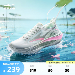 透气网面运动鞋 鸿星尔克水上漂7PRO女跑步鞋 夏季 新款 软底减震女鞋