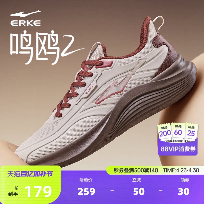 鸣鸥鸿星尔克跑步鞋夏季新款运动鞋皮面跑鞋防水男鞋软底减震鞋子