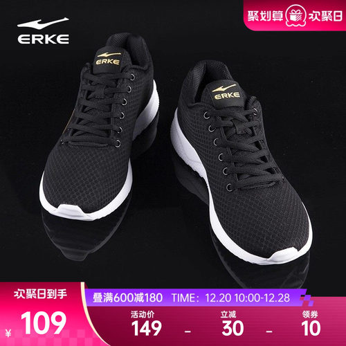 鸿星尔克运动鞋爸爸鞋