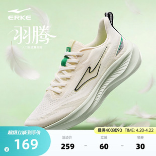 羽腾鸿星尔克男跑鞋夏季新款软底缓震运动鞋轻便耐磨增高鞋子男鞋