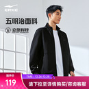 衣服加厚卫衣运动夹克爸爸男装 鸿星尔克加绒外套男款 男士 新款 冬季