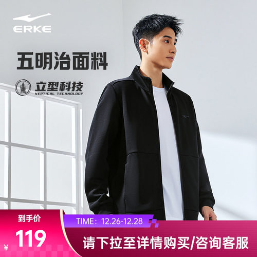 erke/鸿星尔克加绒外套男