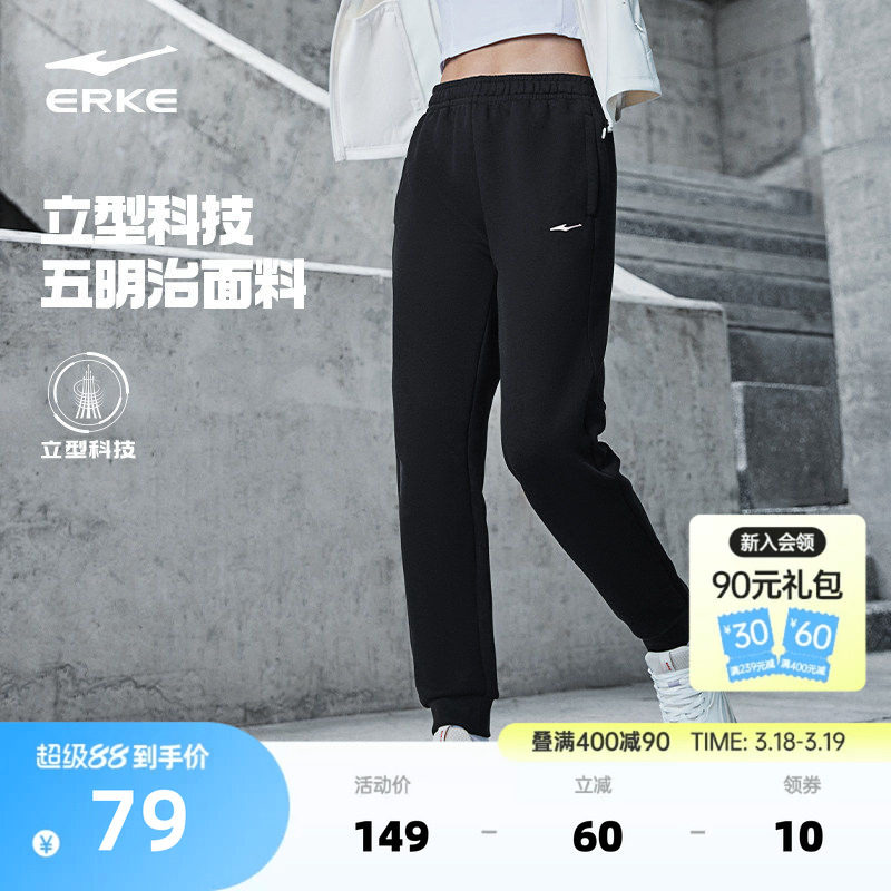 鸿星尔克运动裤女春季新款女士卫裤休闲裤小个子女裤黑色女款裤子