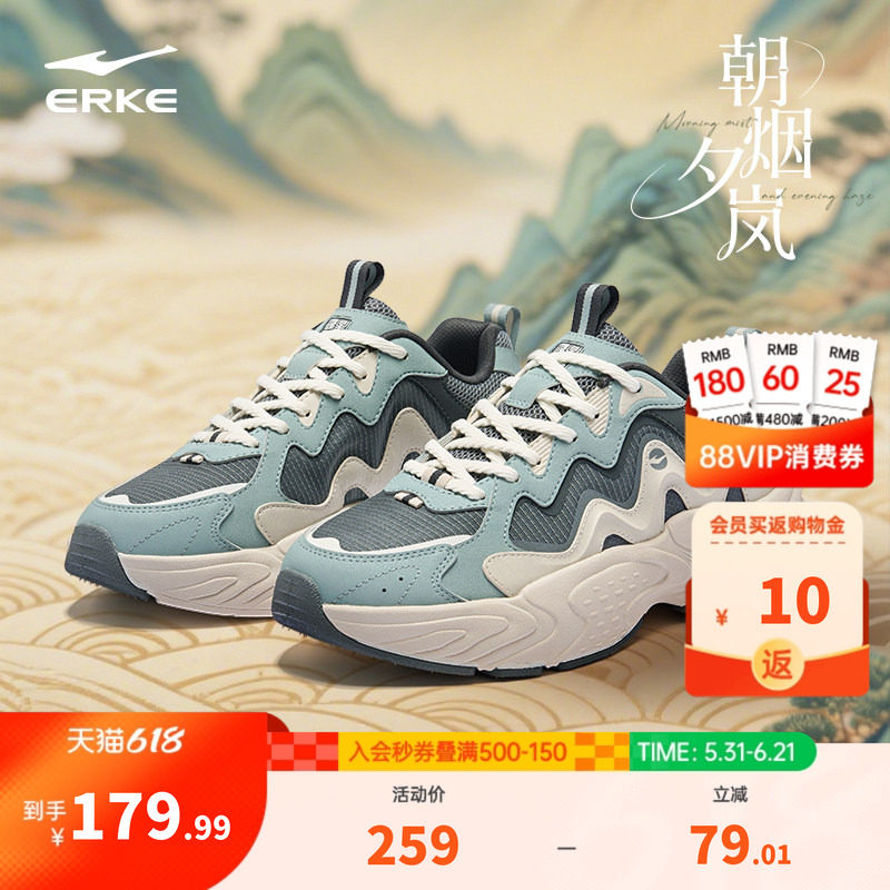 鸿星尔克男鞋朝烟|夏季新款透气休闲鞋增高运动鞋老爹鞋户外鞋子