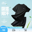 t恤短裤 鸿星尔克速干运动套装 冰丝跑步运动服爸爸短袖 男夏季 男士