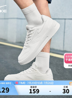 鸿星尔克情侣百搭增高板鞋小白鞋